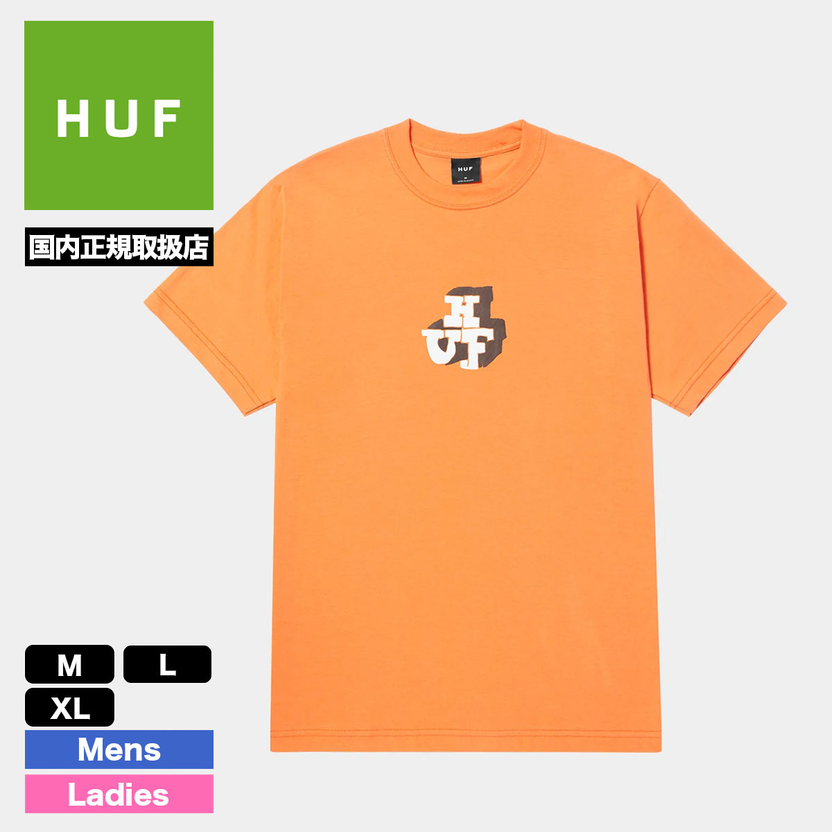 HUF ハフ 半袖 Tシャツ トップス ロゴ シンプル メンズ レディース 全3色 M L XL ス...