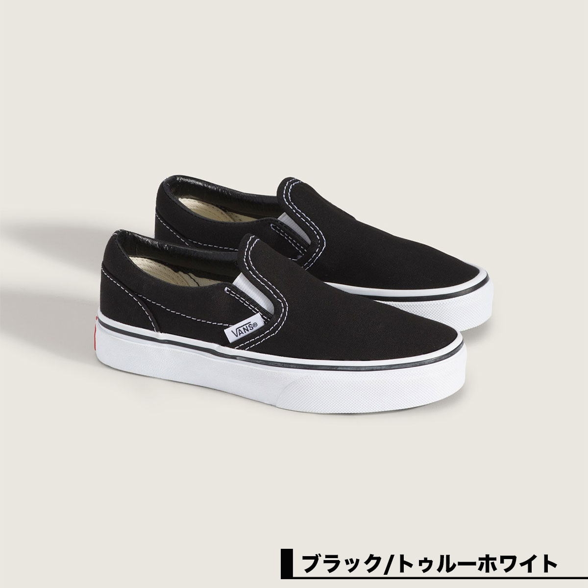 VANS（ヴァンズ） キッズ スリッポン チェッカーボード 子供靴