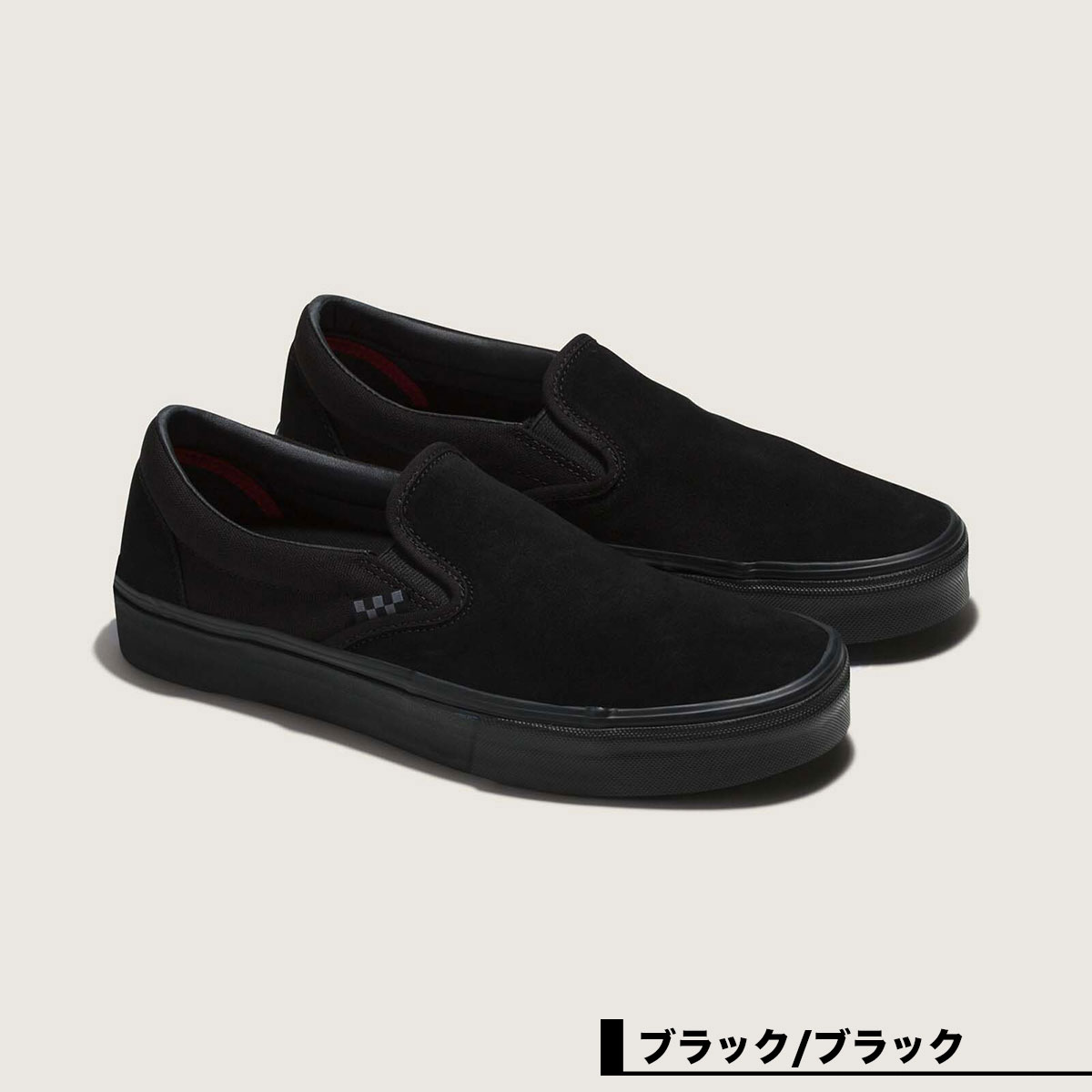 VANS（ヴァンズ） スケートスリッポン スケートシューズ メンズ 