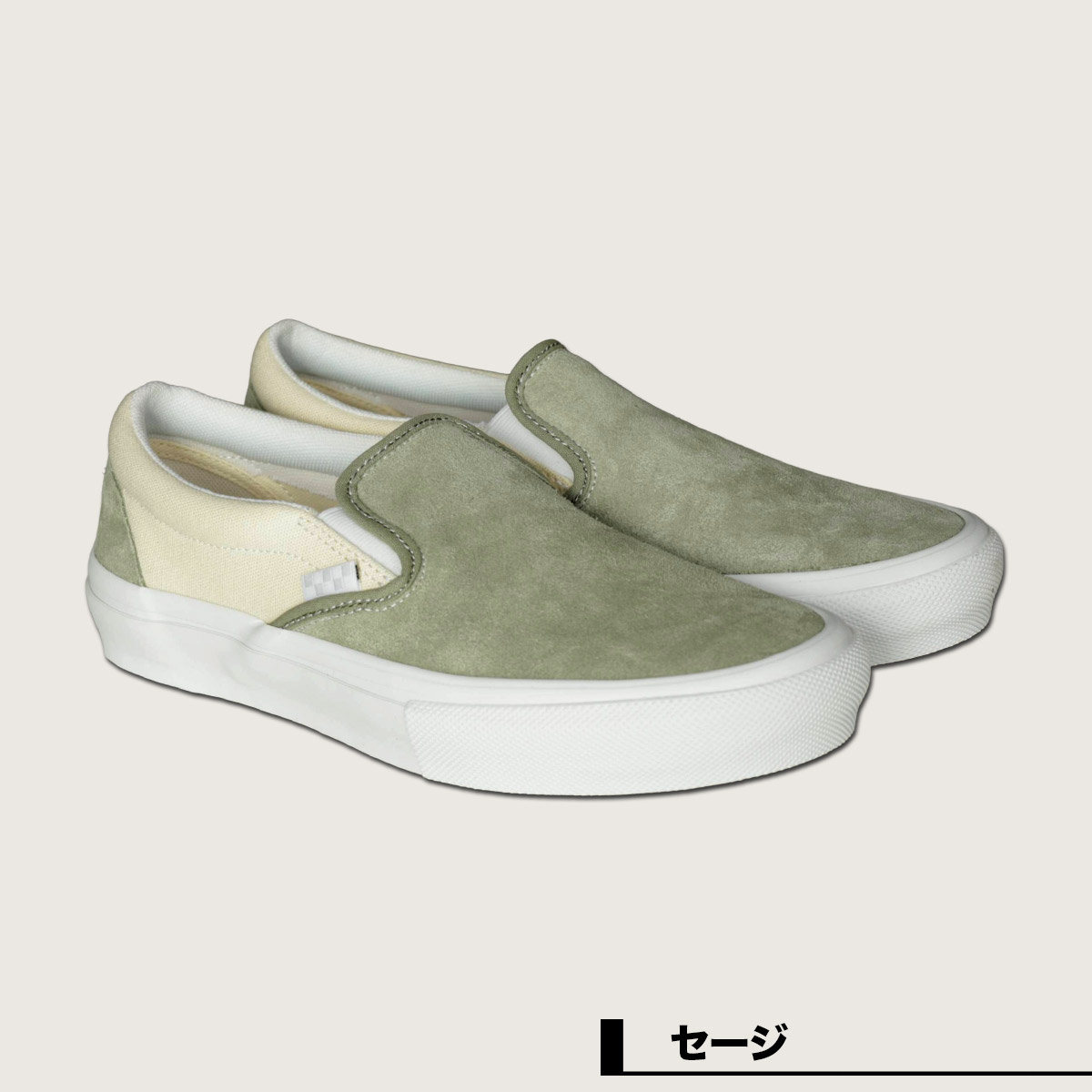 VANS（ヴァンズ） スケートスリッポン スケートシューズ メンズ 