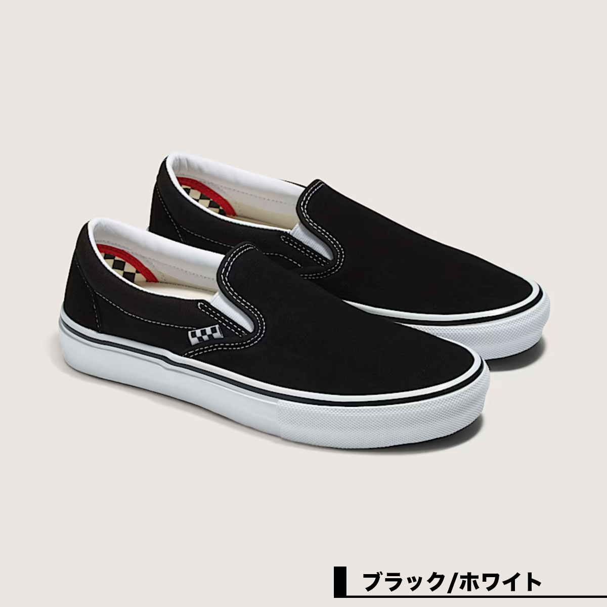 VANS（ヴァンズ） スケートスリッポン スケートシューズ メンズ 