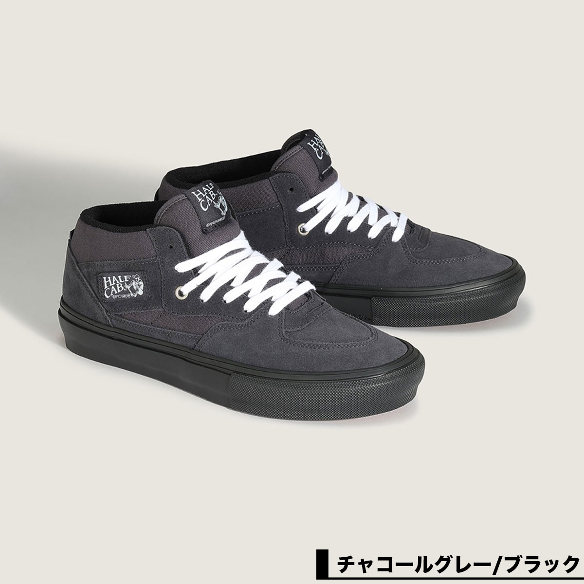 VANS SKATE HALF CAB スケート ハーフキャブ