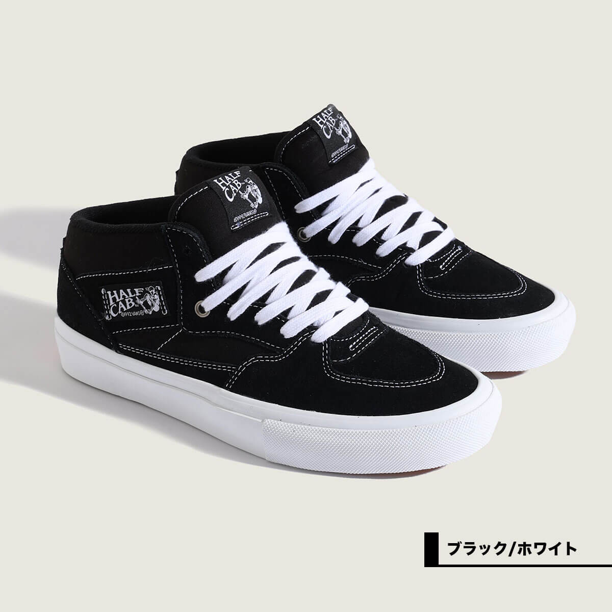 VANS ヴァンズ スケート ハーフキャブ  メンズ スニーカー バンズ ブラック ホワイト パープル マスタード 正規取扱店 | SKATE HALF CAB 【VN0A5FCDY】の画像