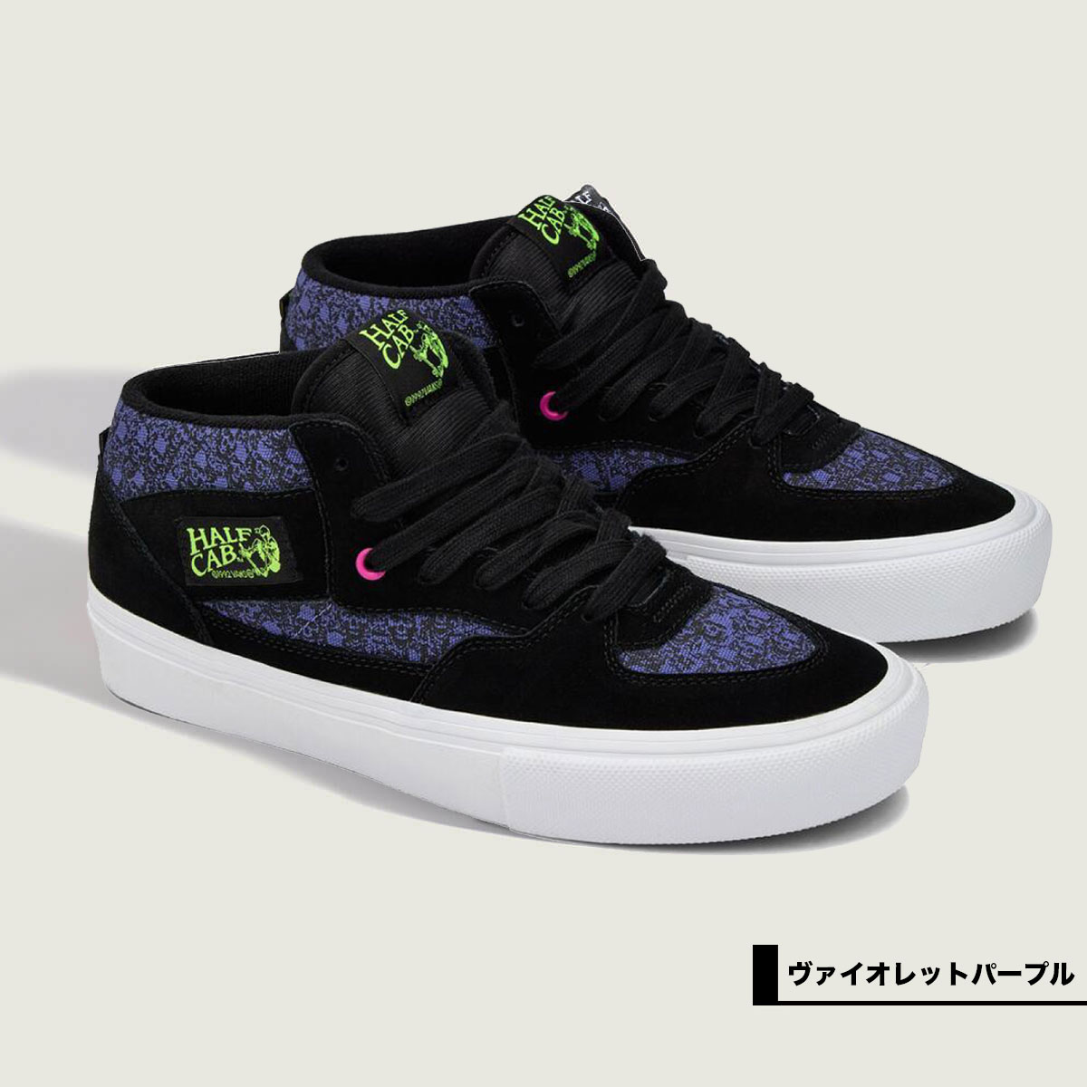 VANS ヴァンズ スケート ハーフキャブ  メンズ スニーカー バンズ ブラック ホワイト パープル マスタード 正規取扱店 | SKATE HALF CAB 【VN0A5FCDY】の画像