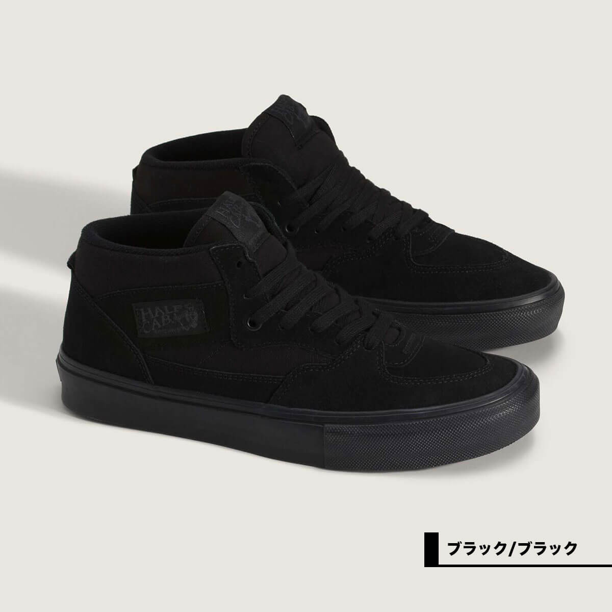 vans ハーフキャブ（サイズ（cm）：27cm）のおすすめ人気商品一覧 通販