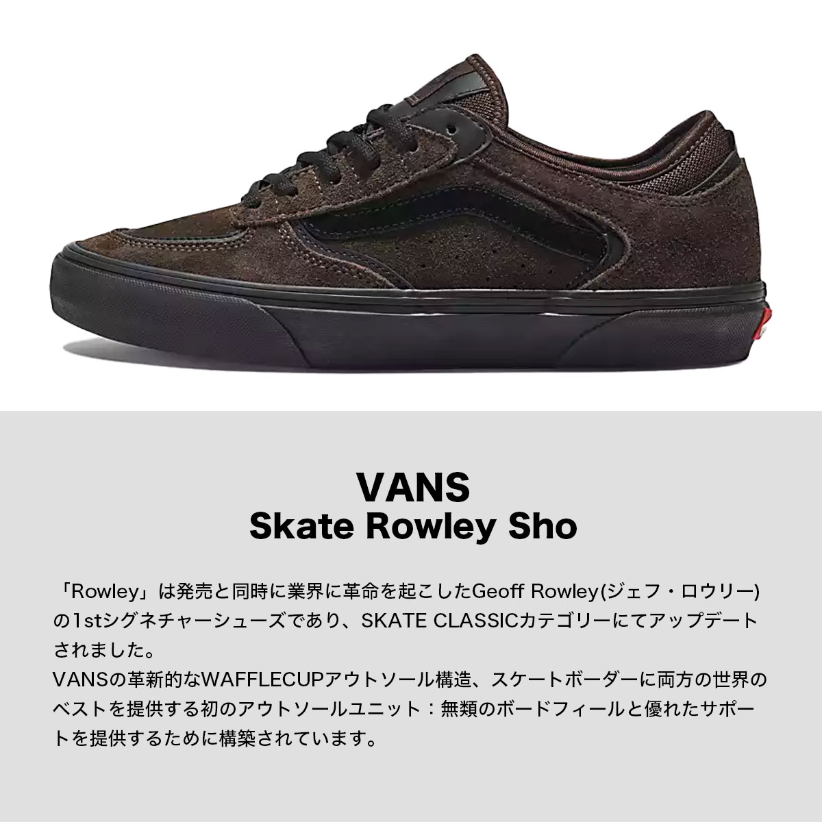 NEW ERA（ニューエラ） VANS ヴァンズ バンズ スニーカー メンズ