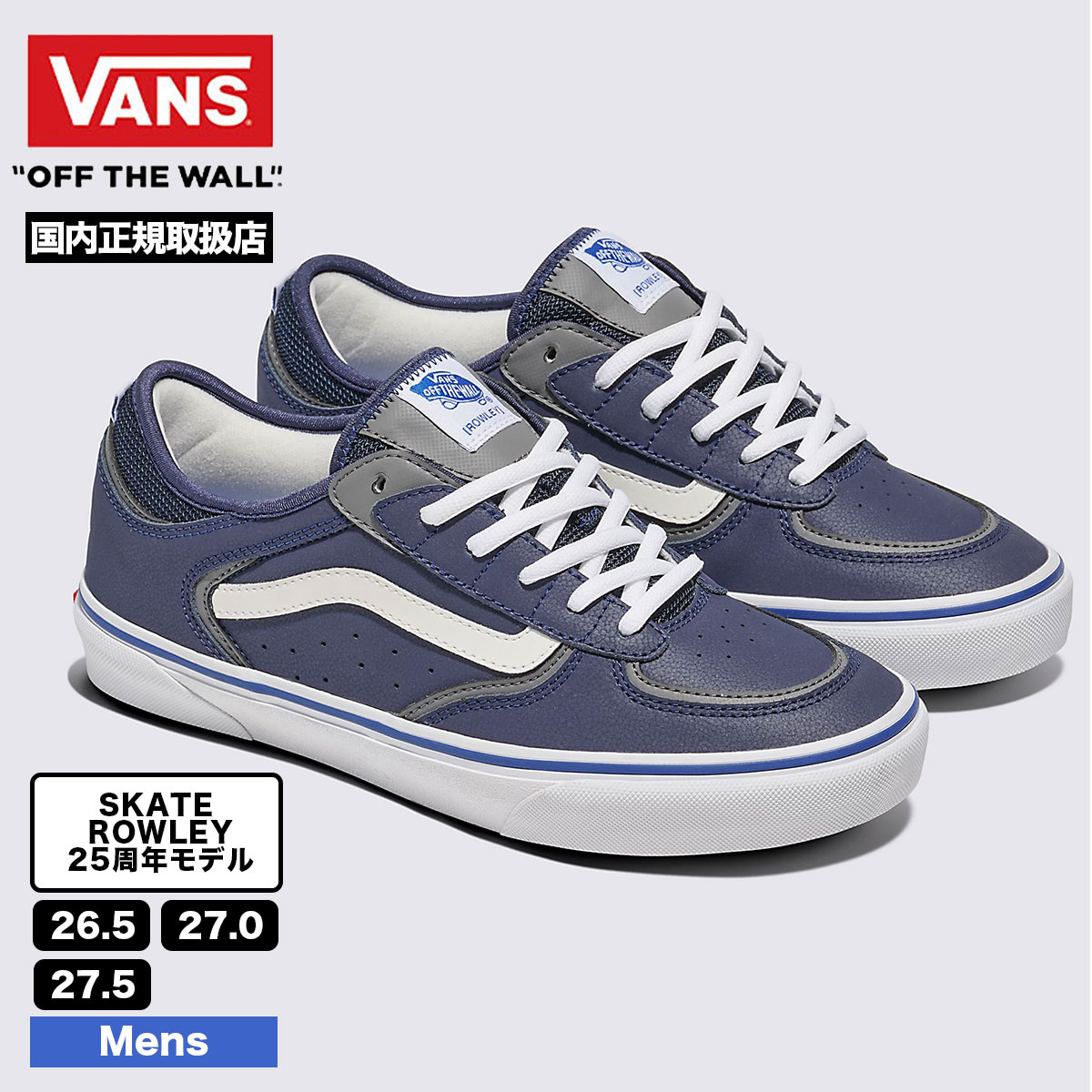 VANS ERA Pro（ファッション）の商品一覧 通販 - Yahoo!ショッピング