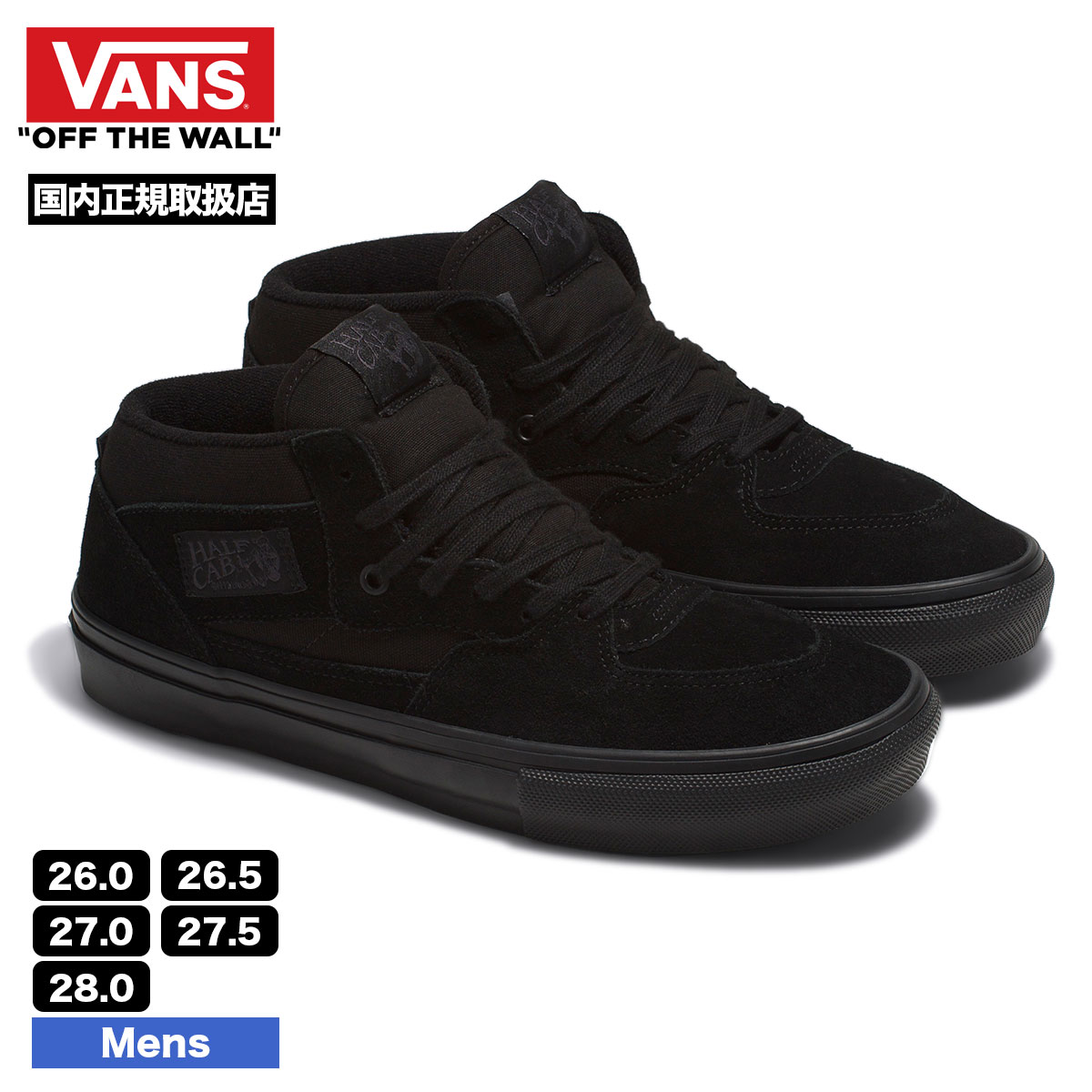 27.5 VANS HALF CAB ブラック スニーカー NEW ERA VANS ヴァンズ バンズ スニーカー メンズ ハーフキャブ