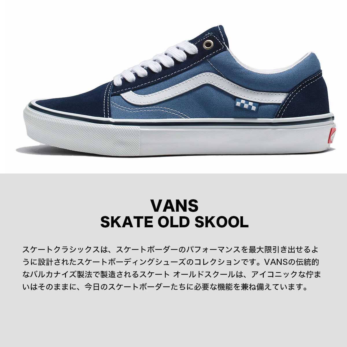 スケートボード VANS CABALLERO 27.5 NEW ERA VANS ヴァンズ バンズ スニーカー メンズ オールド