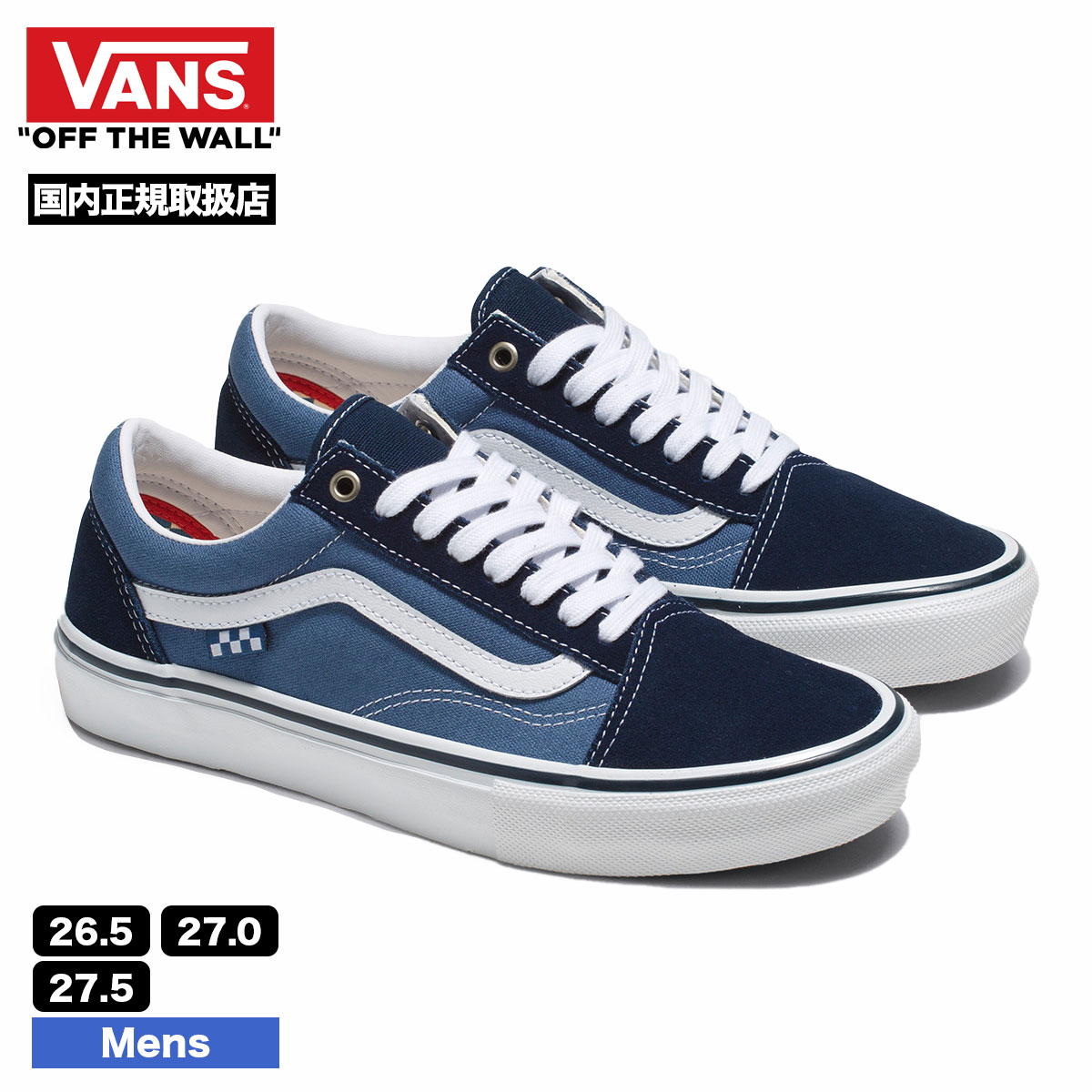 【新品未使用】バンズ オールドスクール skate 27cm us企画 BMX NEW ERA VANS ヴァンズ バンズ スニーカー メンズ BMX オールド