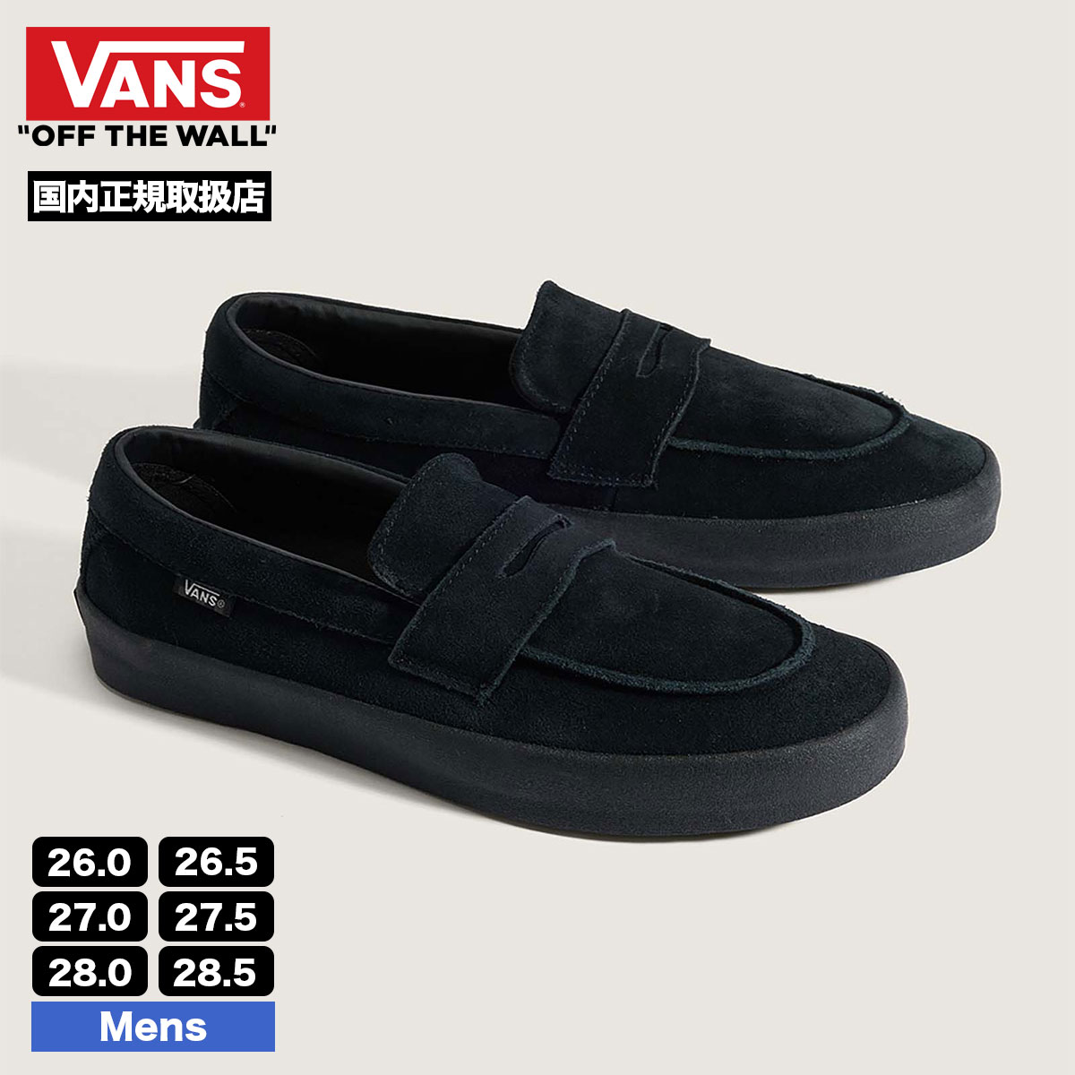 VANS ヴァンズ バンズ スケート ローファー メンズ 26.0 -28.5cm