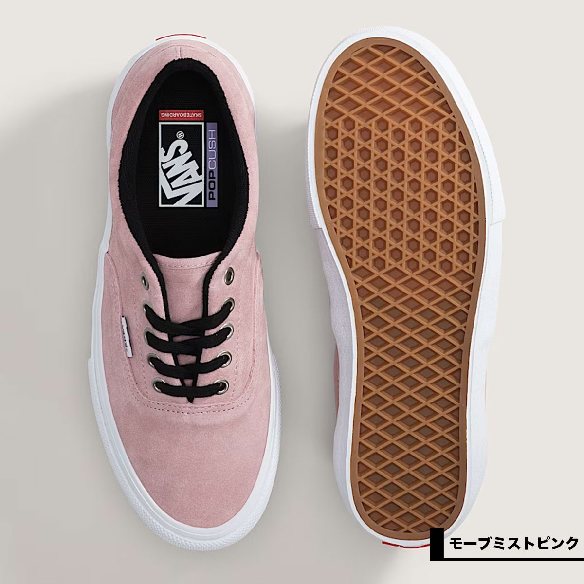 VANS（ヴァンズ） バンズ スケート スケートエラ メンズ レディース 