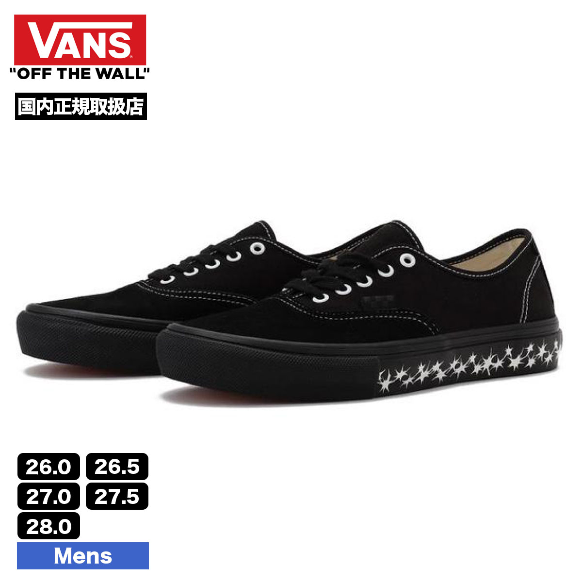 VANS正規品販売店、ジャックオーシャンスポーツ