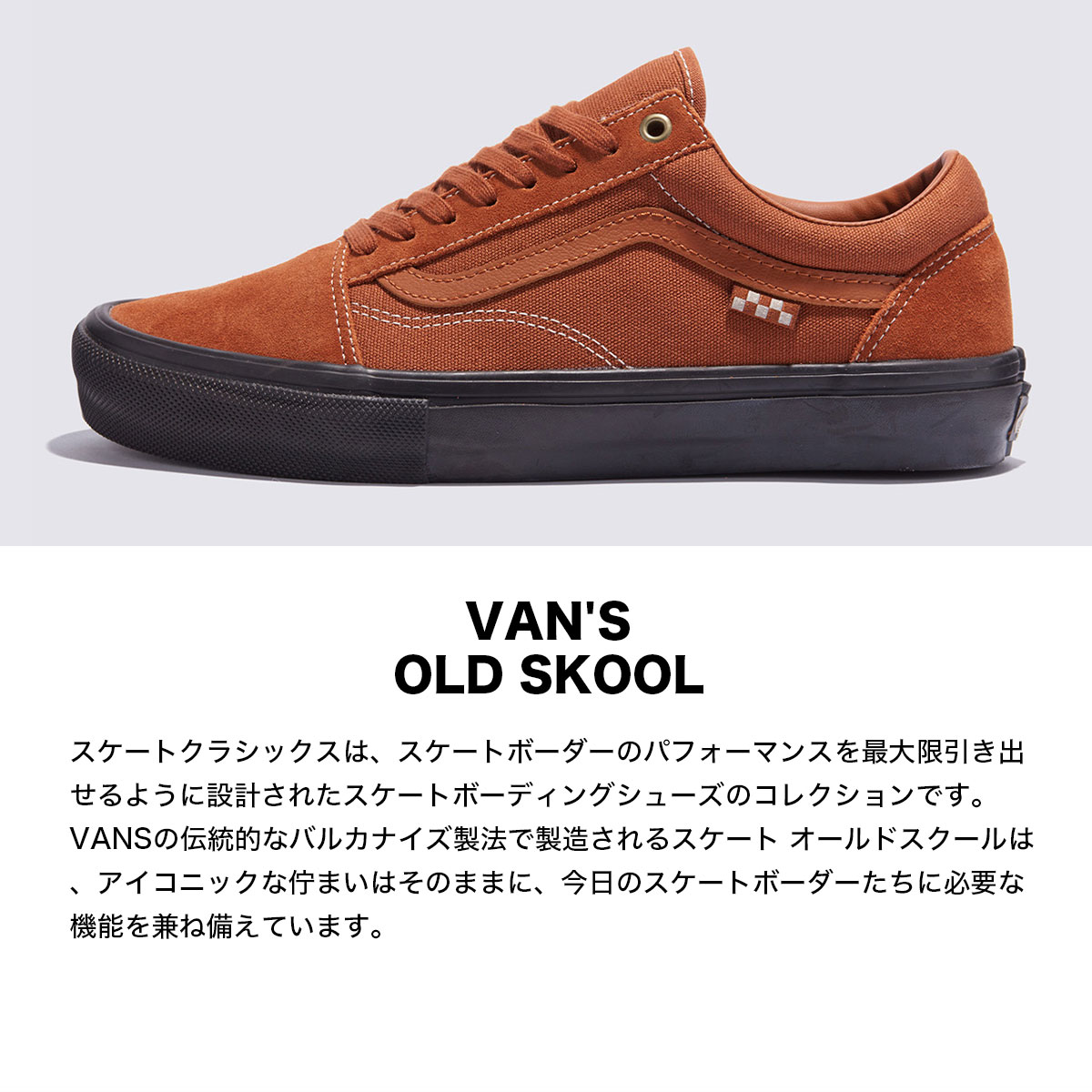 VANS（ヴァンズ） バンズ スニーカー メンズ オールドスクール 26.0