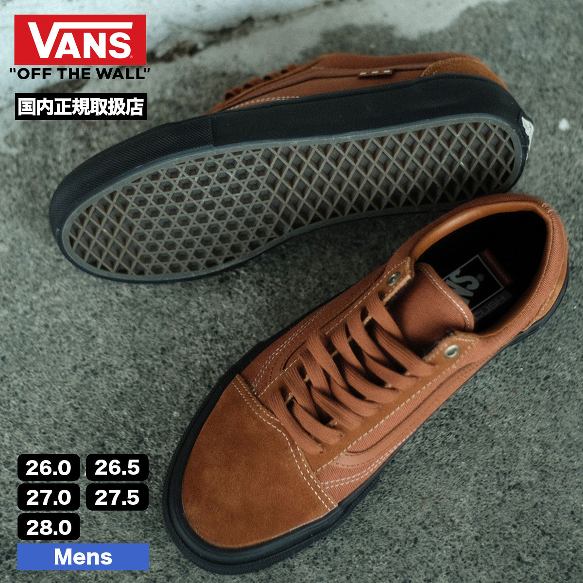 VANS（ヴァンズ） バンズ スニーカー メンズ オールドスクール 26.0