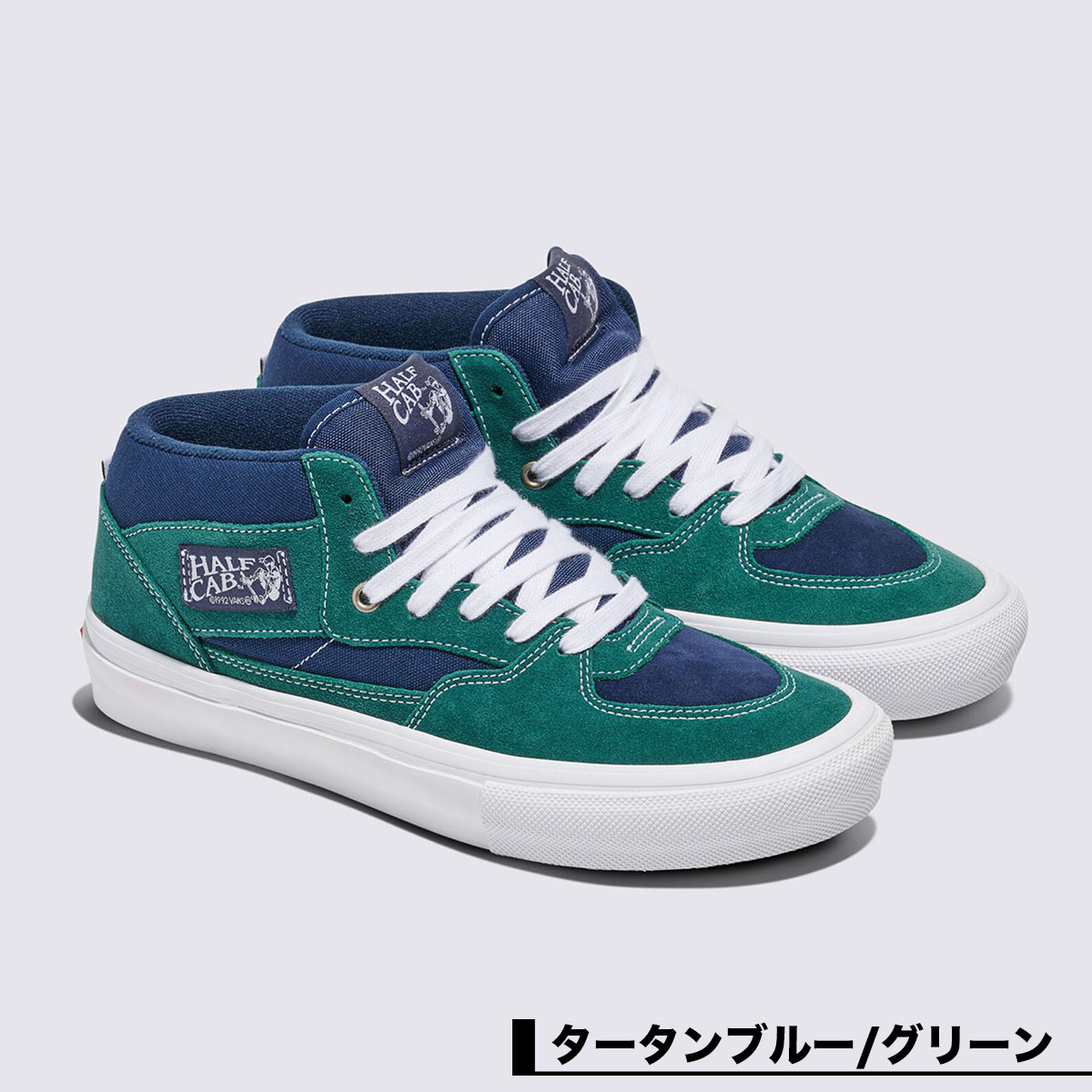 今月末までです。Vans Half Cab 　スケシュー　ハーフキャブ26.5 ヴァンズ バンズ スニーカー メンズ ハーフキャブ 26.0 26.5
