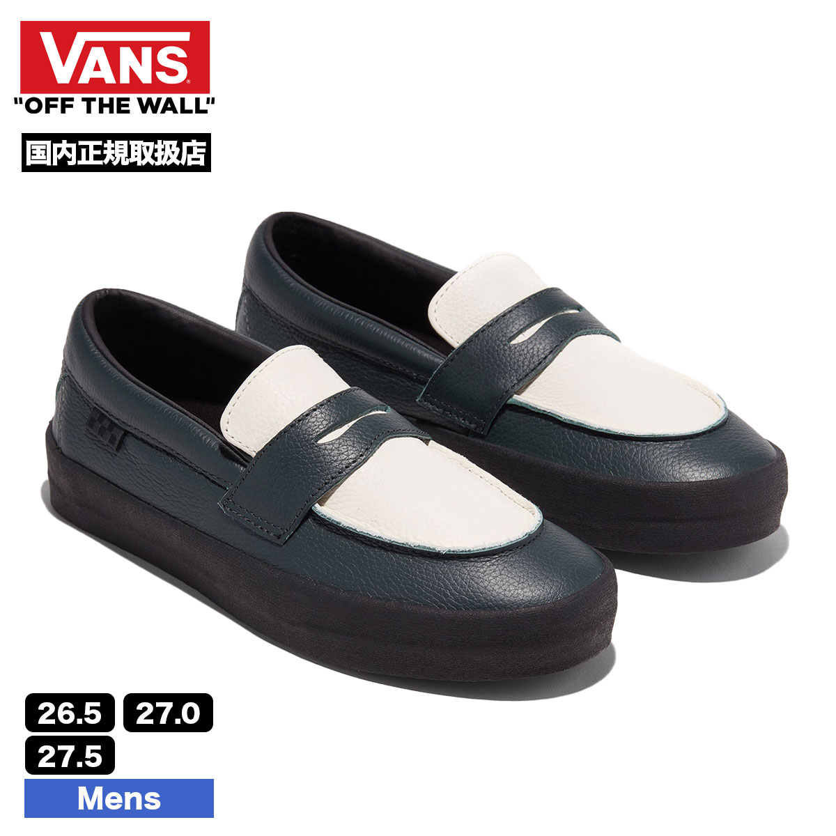 最終値下げVANS グリーン ホワイト ローファー 楽天市場】vans ローファー（カラーグリーン）（メンズ靴｜靴
