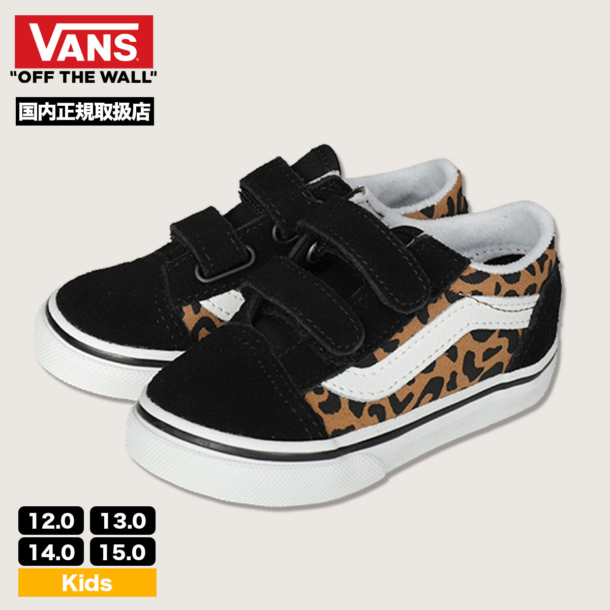 VANS（ヴァンズ） バンズ キッズ オールドスクール スニーカー