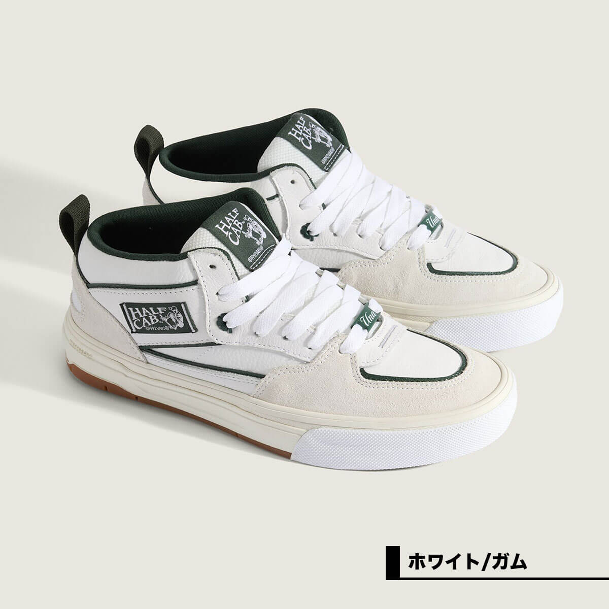 VANS Skate Half Cab Wafflecup WHITE GUM カラー詳細