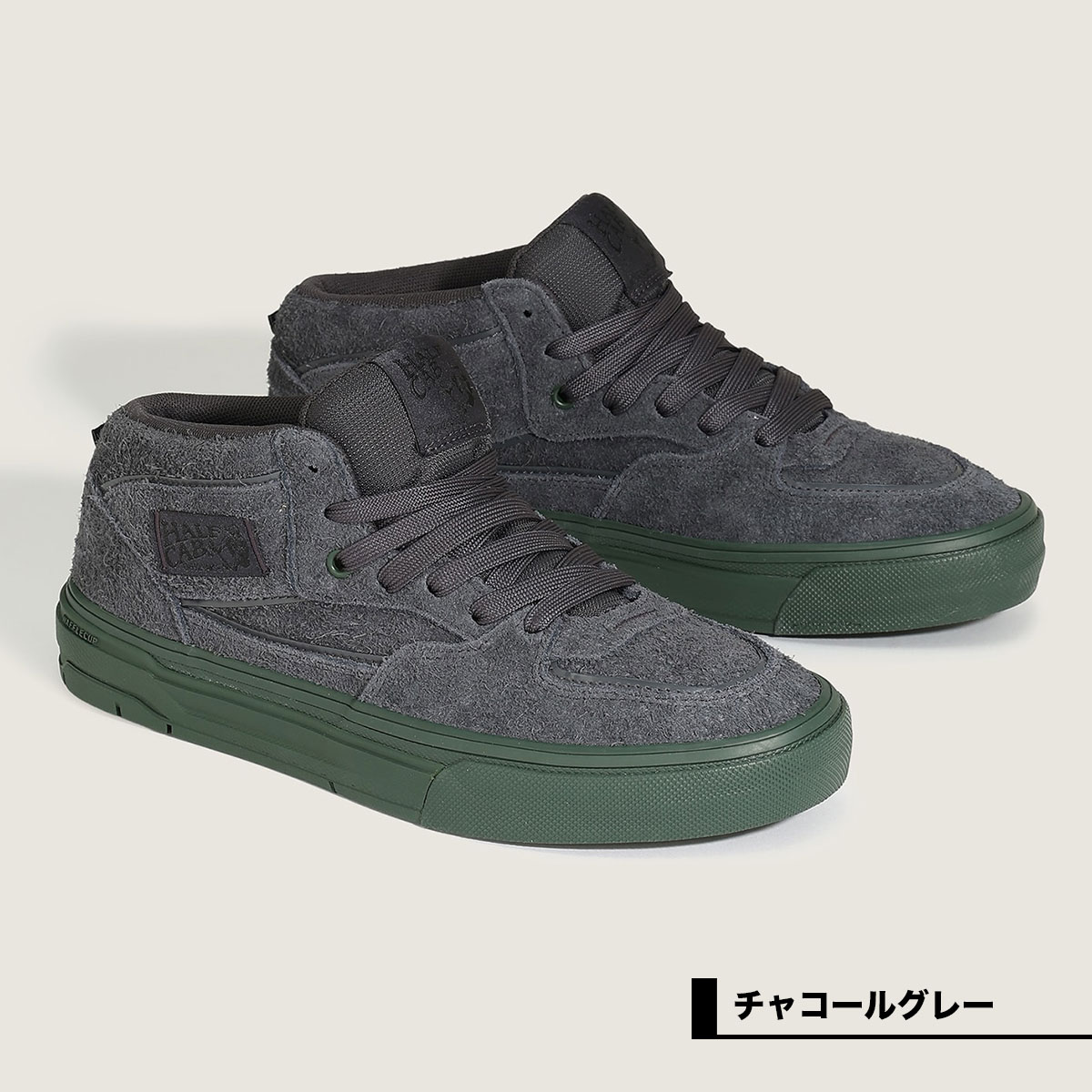 VANS Skate Half Cab Wafflecup BROWN BLACK カラー詳細
