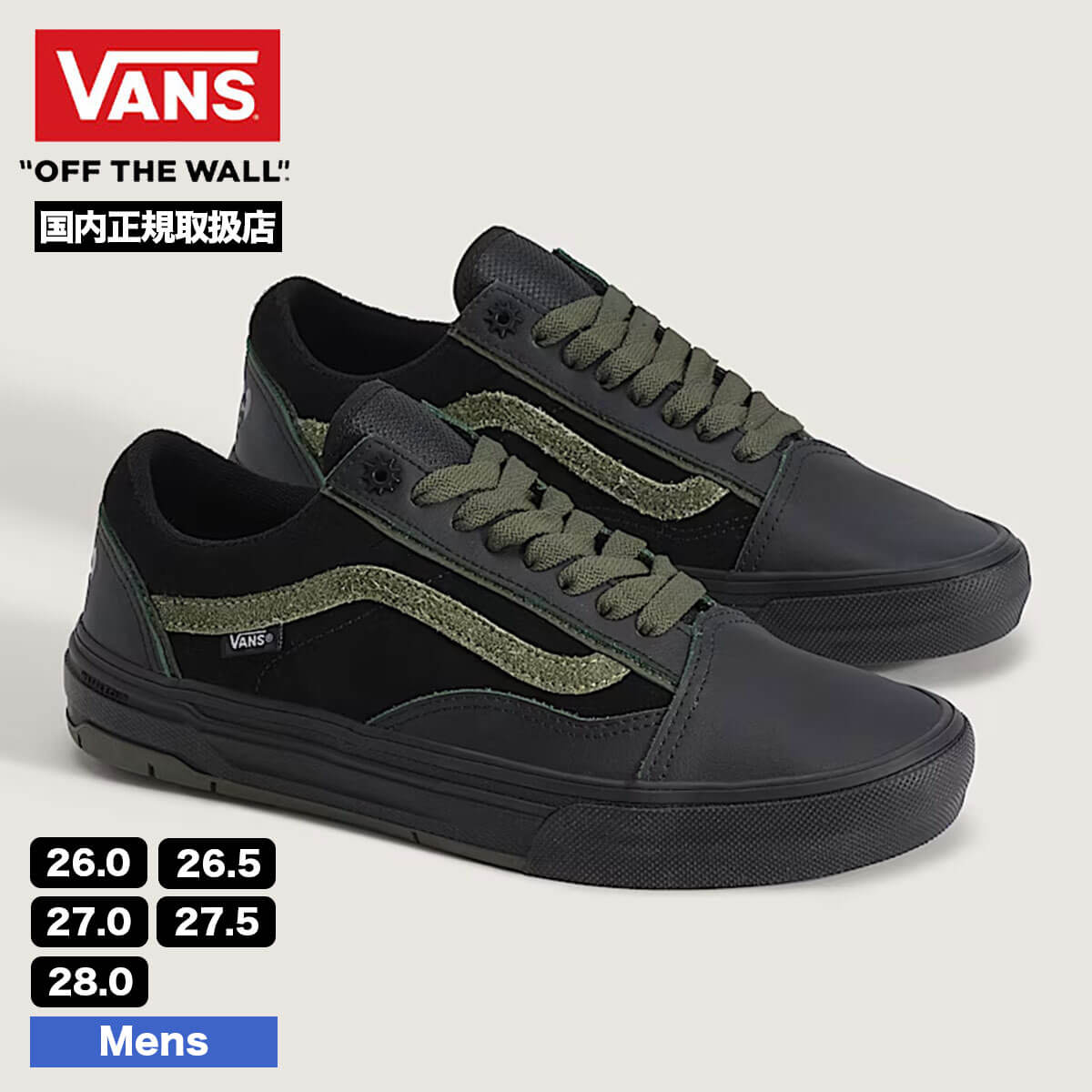vans オールドスクール プロの商品一覧 通販 - Yahoo!ショッピング