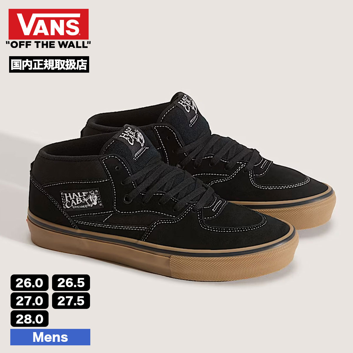 VANS（ヴァンズ） バンズ スニーカー メンズ ハーフキャブ ブラック