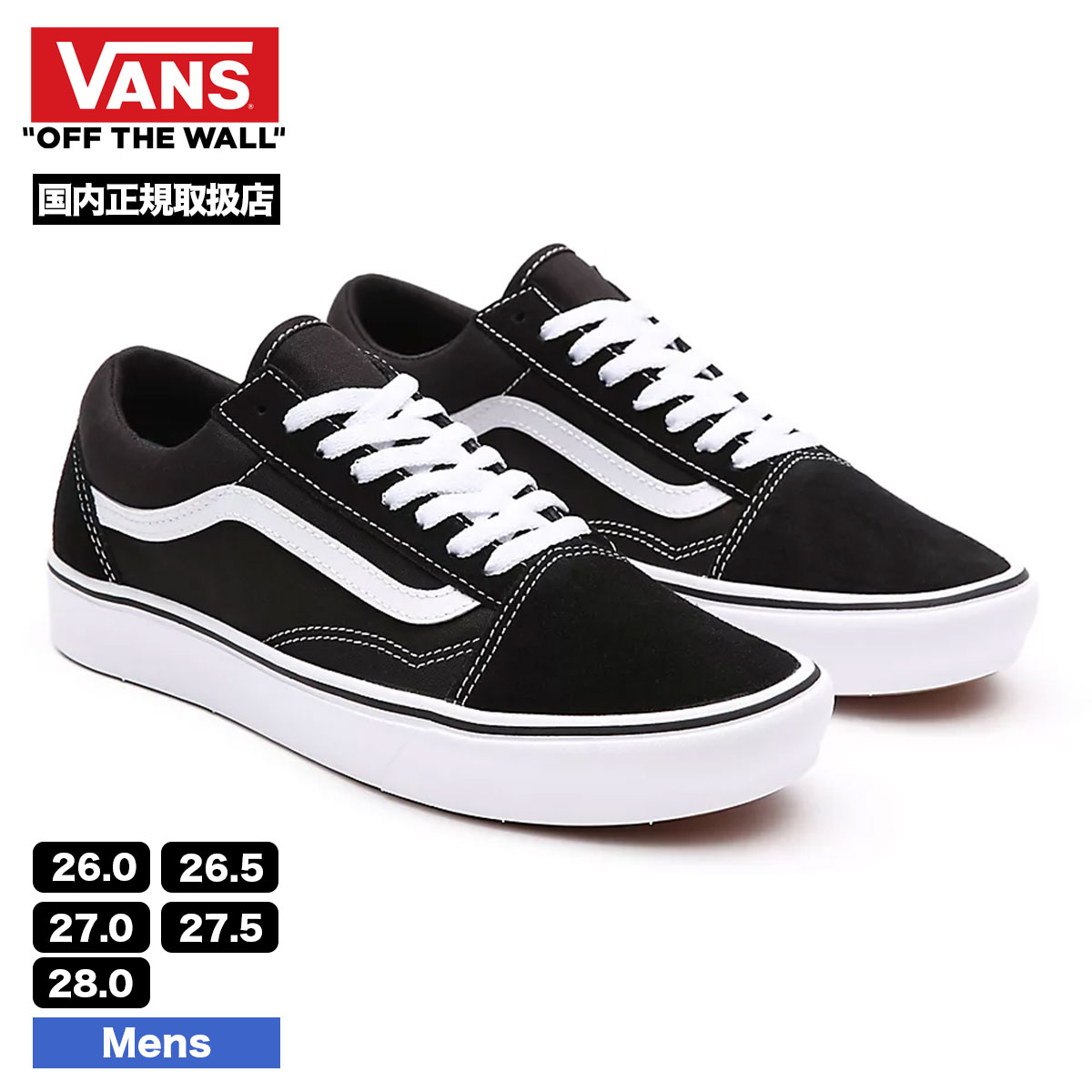 VANS（ヴァンズ） バンズ スニーカー メンズ スケート オールド