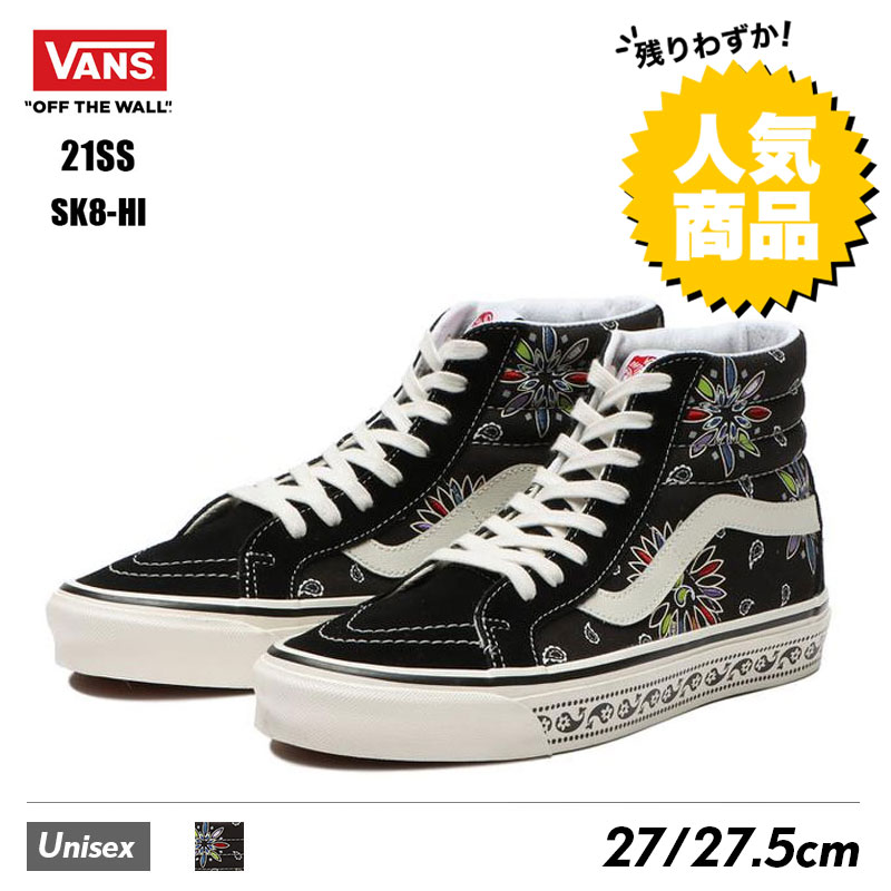 Vans バンズ ヴァンズ スニーカー スケート ハイ Sk8 Hi 38 Dx Vn0a38gf9gg ハイカット スケシュー スケートボード ブランド アナハイム 定番 人気 コーデ Va1s Vn0a38gf9gg サーフボード スケート ジャック 通販 Yahoo ショッピング
