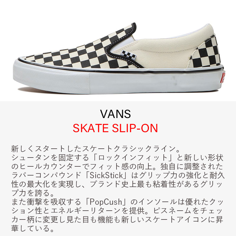 Vans スリッポン　スケボー　レア品 VANS（ヴァンズ） VANS BMX SLIP-ON DENNIS ENARSON PEWTER/BLACK