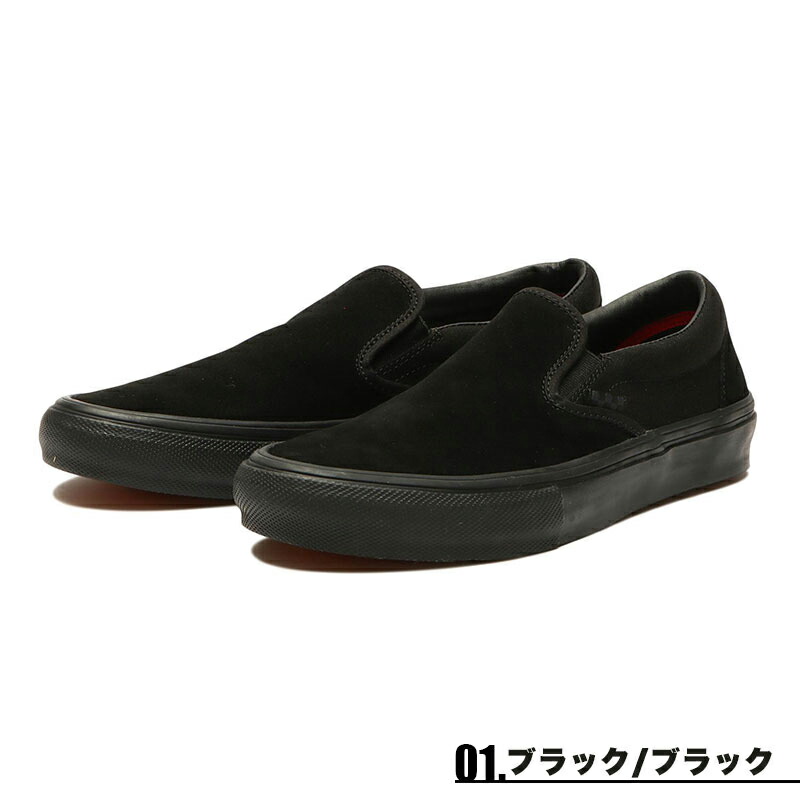 Vans スリッポン　スケボー　レア品 vn0a5fcabka_7.jpg