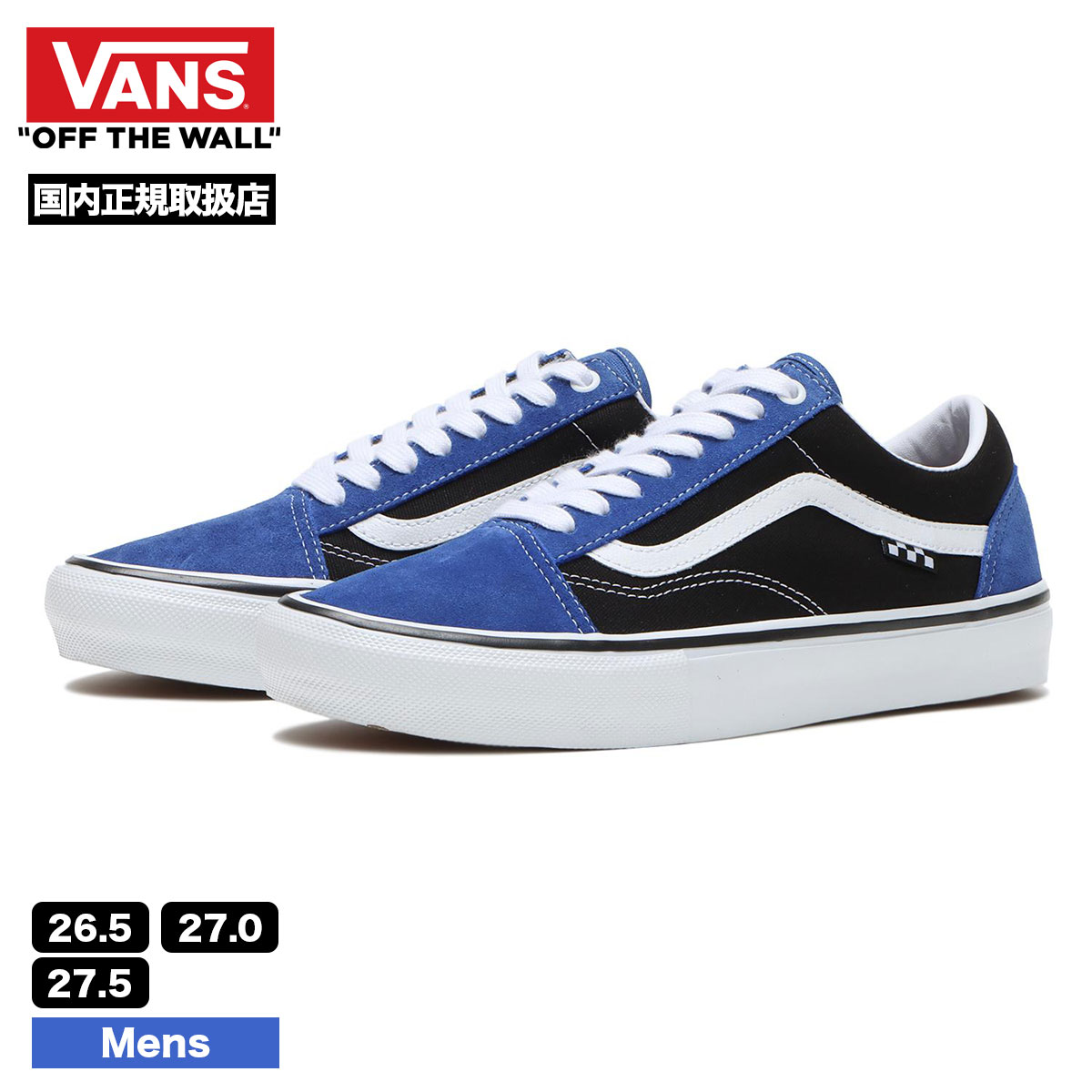 VANS ヴァンズ バンズ スニーカー メンズ スケート オールドスクール ローカット 定番 スケシュー スケートボード ストリート | SKATE  OLD SKOOL【VN0A5FCB5YD】