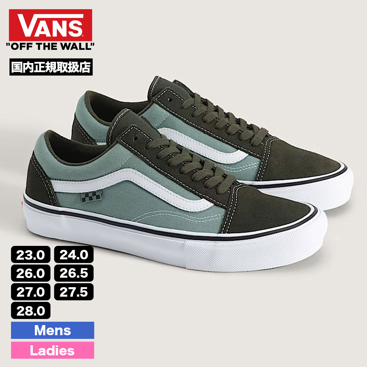 VANS（ヴァンズ） バンズ スケート オールドスクール メンズ
