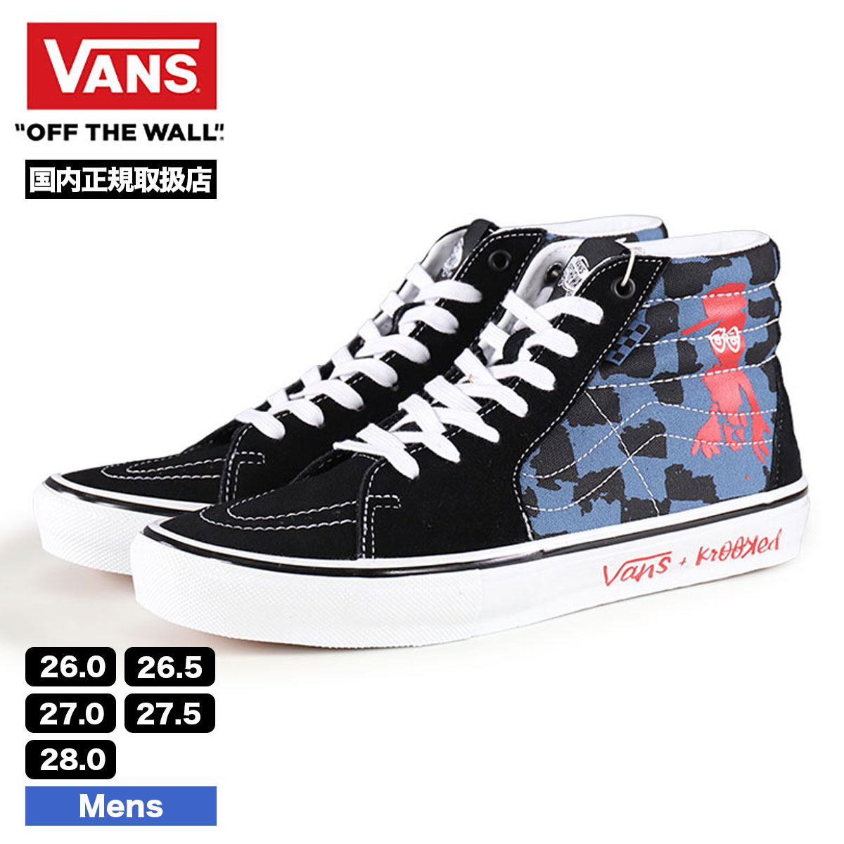 バンズ ヴァンズ Vans スニーカー スケート スケートハイ Skate Sk8 Hi クルキッド コラボ Krooked メンズ スケシュー 人気 おしゃれ Vn0a5fccapg 22 Va2s Vn0a5fccapg サーフボード スケート ジャック 通販 Yahoo ショッピング バンズ ヴァンズ Vans スニーカー スケート スケートハイ Skate Sk8 Hi クルキッド コラボ Krooked メンズ スケシュー 人気 おしゃれ Vn0a5fccapg 22 Va2s Vn0a5fccapg サーフボード スケート ジャック 通販 Yahoo ショッピング