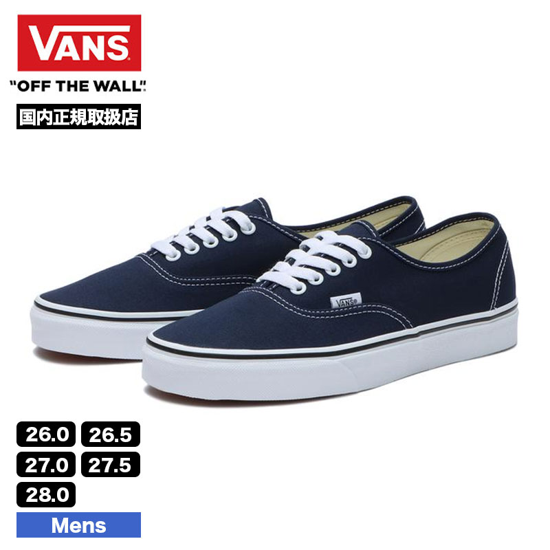 バンズ メンズスニーカー ヴァンズ スニーカー Vans オーセンティック Authentic ローカット スケシュー スケートボード 定番 人気 Vn0a5krd4w6 22 Va2s Vn0a5krd4w6 22 サーフボード スケート ジャック 通販 Yahoo ショッピング