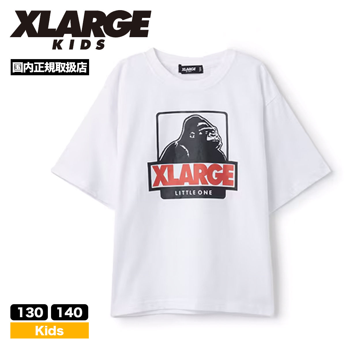 XLARGE KIDS（エクストララージ キッズ） キッズ 半袖Tシャツ トップス