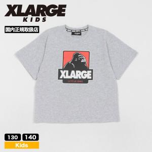 XLARGE KIDS ロゴ OGゴリラ 半袖Tシャツ エクストララージ キッズ 男の子 小学生 子...