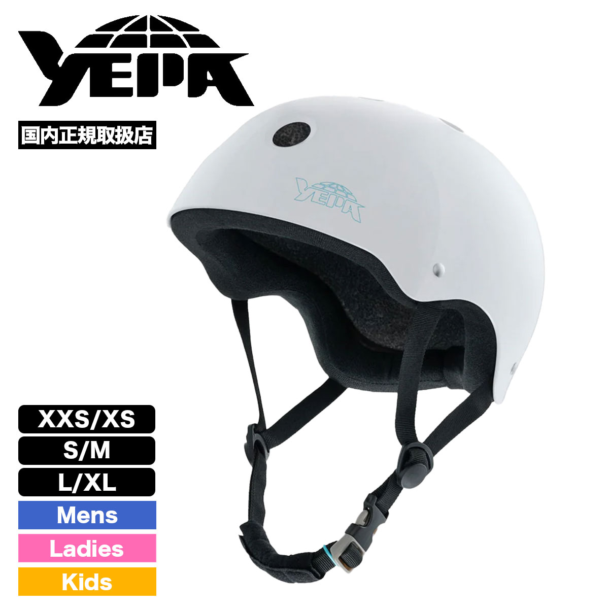イェパ スケートボード スケボー ヘルメット 防具 メンズ レディース キッズ 全2色 XXS/XS S/M L/XL 初心者 怪我防止 人気ブランド YEPA | T-SHELL【Y12087001】_2