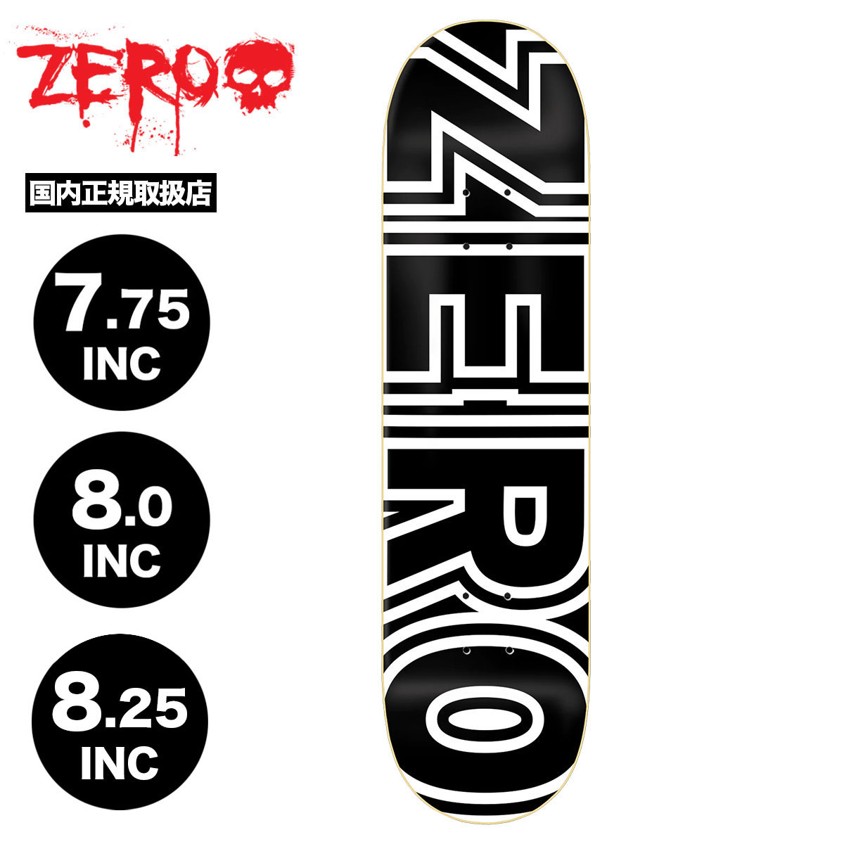 ゼロ スケートボード スケボー デッキ 7.75inc 8.0inc 8.25inc ロゴ ブラック JAMIE THOMAS スケートデッキ 人気ブランド ZERO | BOLD CLASSIC 02【ZE-10002】｜surfboard-skate-jack｜02