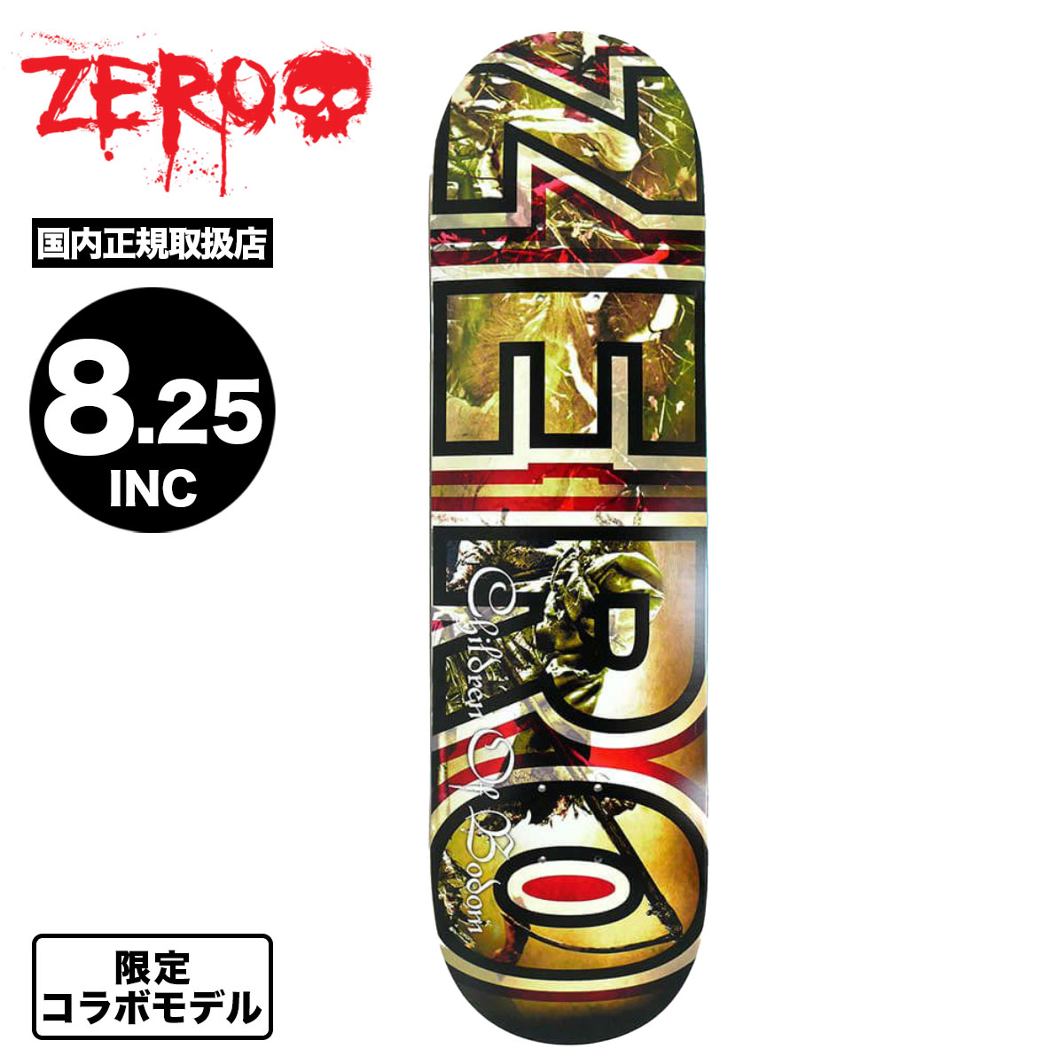 Amazon.com : Zero Skateboard Complete Bold Black 8.0