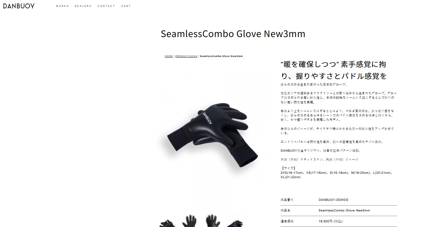 サーフィン サーフグローブ DANBUOY ダンブイ 25-26 3mm Seamless