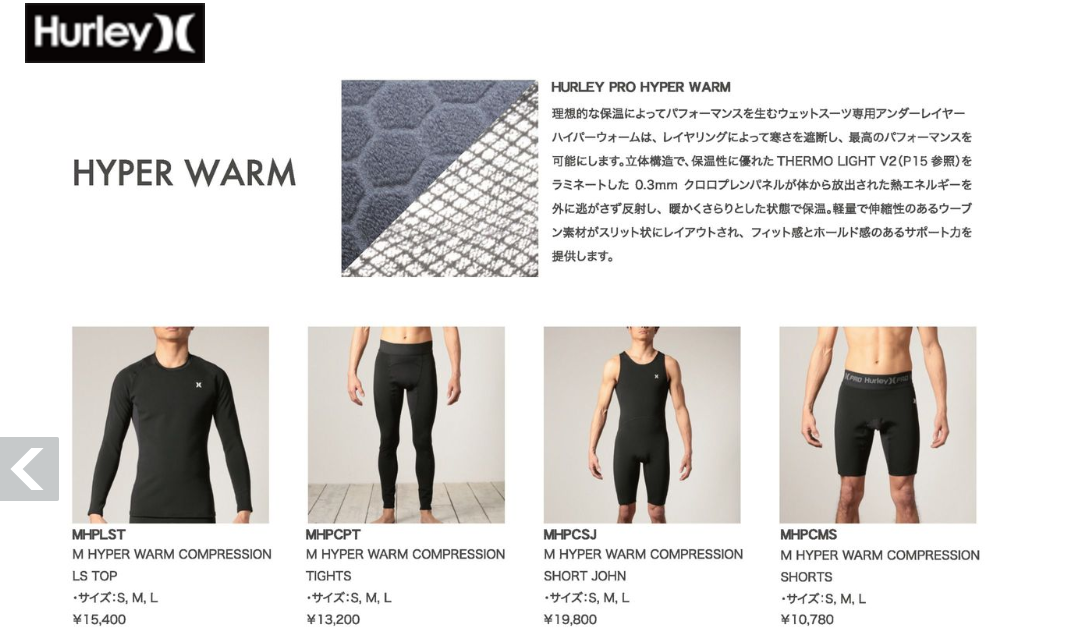Hurley サーフィン インナー HURLEY ハーレー HYPER WARM