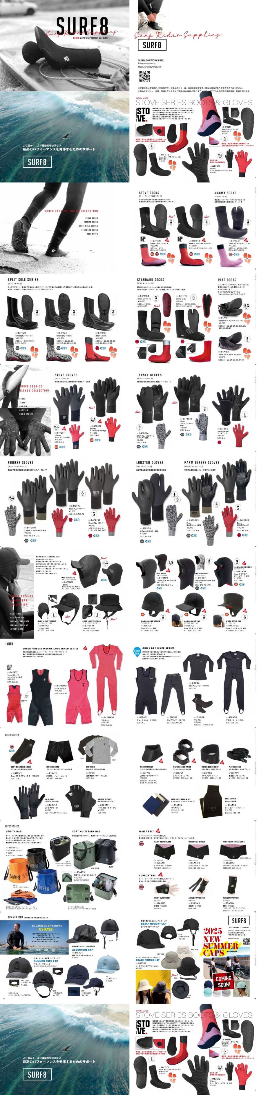 SURF8 サーフィン サーフグローブ サーフエイト STOVE GLOVE