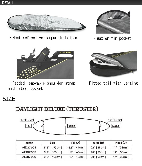 DAKINE ダカイン サーフボードケース ハードケース/DAYLIGHT