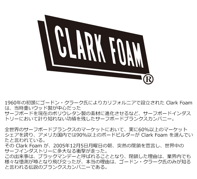 CLARK FOAM クラークフォーム サーフィン 防水 折り畳み ウェット