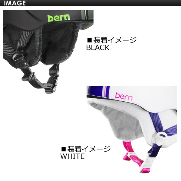 送料無料 bern バーン 子供用 ヘルメット用 インナー スケート