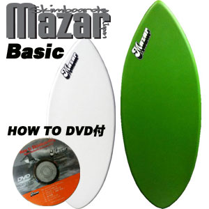 スキムボード MAZAR SKIMBOARD マザースキムボード/BASIC ベーシック