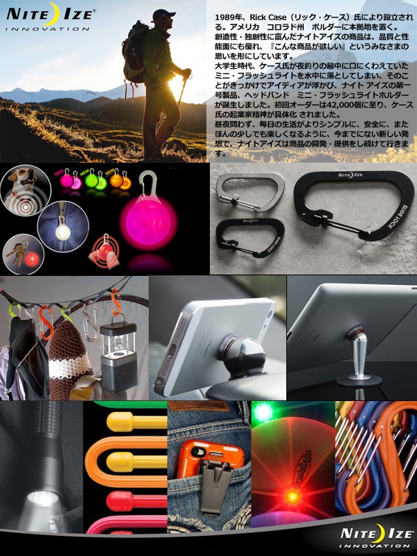 送料無料 NITE IZE ナイトアイズ 車 カー用品 スマホ ホルダー/STEELIE