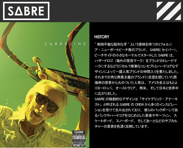 送料無料 SABRE セイバー サングラス/NoControl-SV58-11J : SURFER