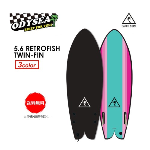 送料無料 CATCHSURF キャッチサーフ レトロ ツイン フィッシュ