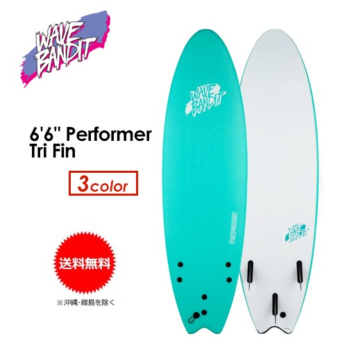 【ウサヒロ】Wave bandit 6’6 ソフトボード ソフトサーフボード6'6 ウェーブバンディッド パフォマー 白浜